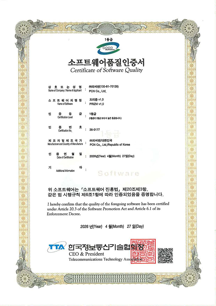 certification23